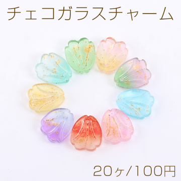 チェコガラスチャーム 花びら 1穴 12×14mm 全12色