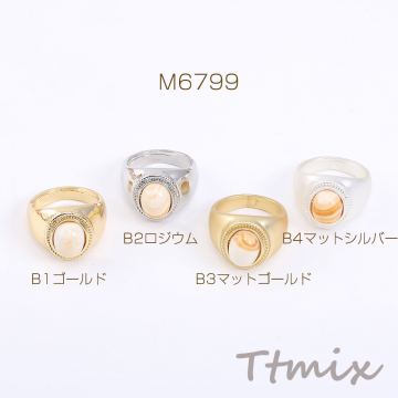 ファッションリング 指輪 オーバルD 樹脂貼り【2ヶ】