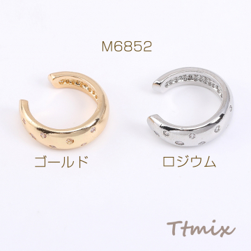 イヤーカフ ジルコニア付き 12.5mm 片耳用【1ヶ】