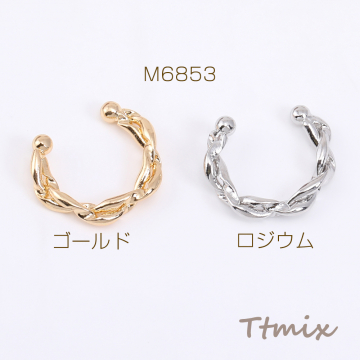 イヤーカフ ツイスト 13×15mm 片耳用【1ヶ】