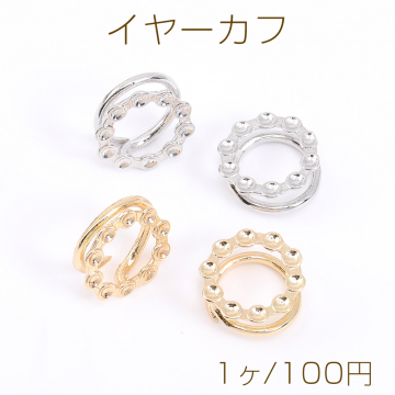 イヤーカフ 皿付き 10連 12mm【1ヶ】