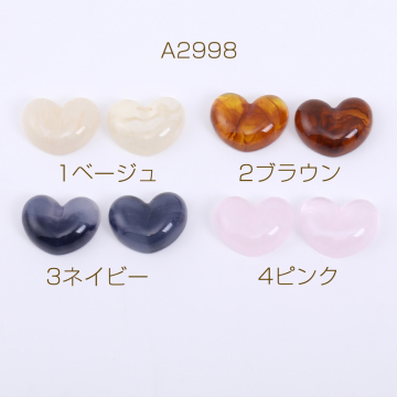高品質樹脂貼付けパーツ ハート 16×20mm【15ヶ】