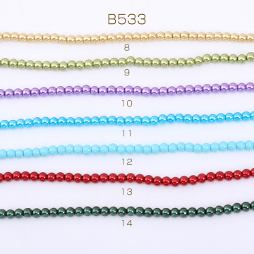 ガラスパール 塗装 丸玉 6mm 全20色