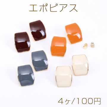 エポピアス 長方形 カーブ形 17×21mm【4ヶ】