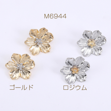 デザインポストピアス 6弁花 21×22mm【4ヶ】