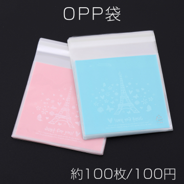 OPP袋 透明テープ付き 10×13cm エッフェル塔【約100枚】