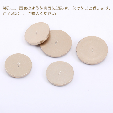 アクリル貼付けパーツ ファー付き 丸型 22mm レオパード柄【10ヶ】