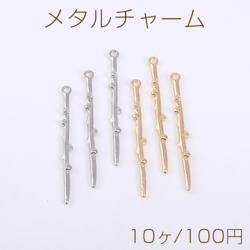 メタルチャーム 針型スティック 1カン 3×40mm【10ヶ】