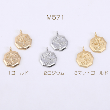 メタルチャーム 八角形プレート 1カン 14×17mm【10ヶ】