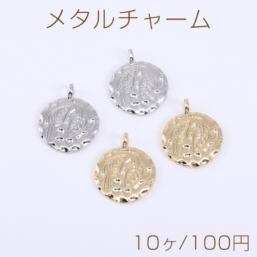 メタルチャーム 丸型プレート リーフ 1カン 14×17mm【10ヶ】
