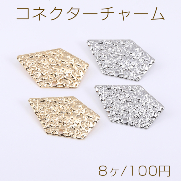 コネクターチャーム 不規則プレート 1穴 裏面カン付き 19×33mm【8ヶ】