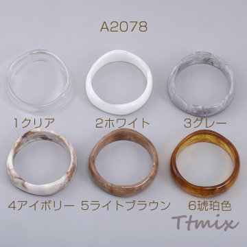 樹脂バングル 幅約22mm【1ヶ】