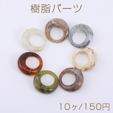 樹脂パーツ 抜き正円 穴なし 9×24mm【10ヶ】