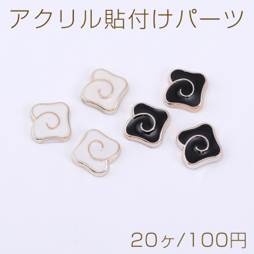 アクリル貼付けパーツ エポ付き スクエア 10×10mm【20ヶ】