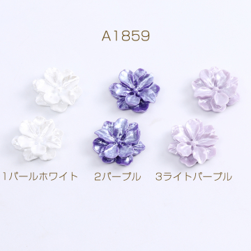 ホワイトフラワー貼付けパーツ 樹脂カボション フラワー 7×25mm【20ヶ】