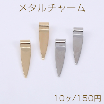 メタルチャーム メタルプレート 横穴 5×19mm【10ヶ】