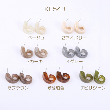 樹脂ピアス 6字型 12×25mm【4ヶ】