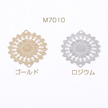 透かしパーツ 丸29 2カン付き 20×23mm【10ヶ】