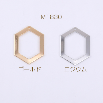 高品質フレームチャーム 六角形 1穴 20×27mm【10ヶ】