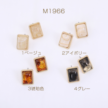 デザインチタンピアス 長方形 樹脂貼り 13×18mm ゴールド【4ヶ】