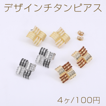 デザインチタンピアス 菱形 エポ付き 22×22mm【4ヶ】