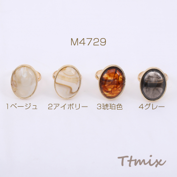デザインリング 指輪 オーバル 樹脂貼り 18×24mm【2ヶ】