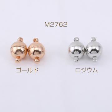 マグネットクラスプ ボール 6×12mm【4ヶ】