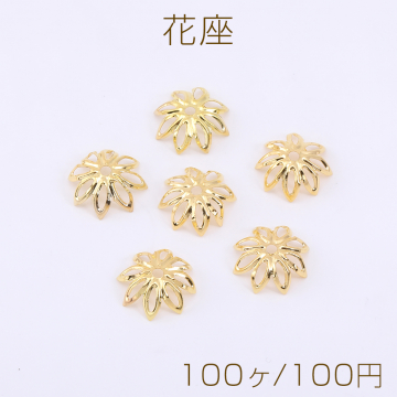 花座 No.88 座金 16×16mm ゴールド【100ヶ】