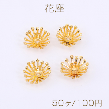 花座 No.90 座金 11×11mm ゴールド【50ヶ】