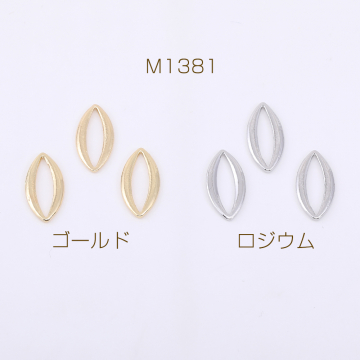 チェーンパーツ ホースアイ 7.5×14.5mm【15ヶ】