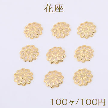 花座 No.96 座金 8.5×8.5mm ゴールド【100ヶ】