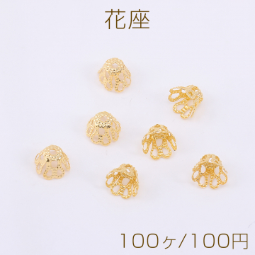 花座 No.98 座金 4.5×6.7mm ゴールド【100ヶ】