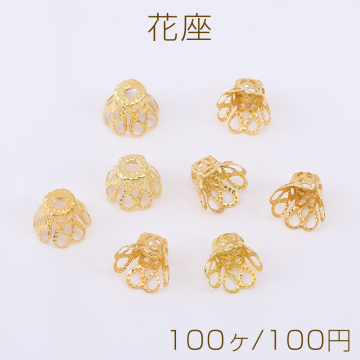 花座 No.99 座金 4.5×6mm ゴールド【100ヶ】