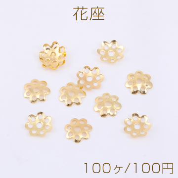 花座 No.102 座金 7.5×7.5mm ゴールド【100ヶ】