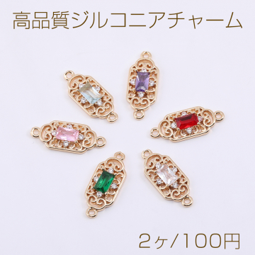 高品質ジルコニアチャーム 長方形 2カン 7×18mm ゴールド【2ヶ】