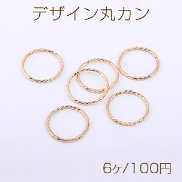 デザイン丸カン ツイスト 21mm ゴールド【6ヶ】