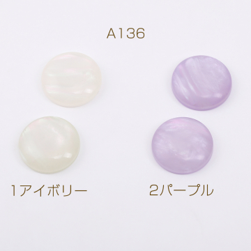 貼付けパーツ 樹脂貼付けパーツ 樹脂カボション 半円 16mm（30ヶ）