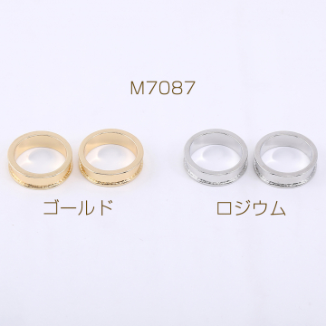 カスタムデザインリング 6×21mm【4ヶ】