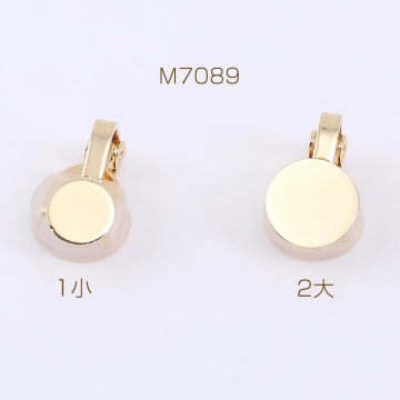 マスククリップチャーム シリコンカバー付き 丸皿 6mm/8mm【4ヶ】