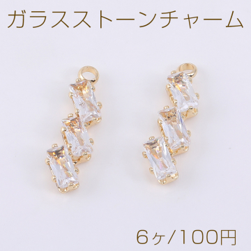 ガラスストーンチャーム スティック 1カン 4.5×16mm ゴールド【6ヶ】