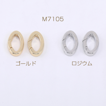 キーホルダー金具 オーバル 9×15.5mm【1ヶ】