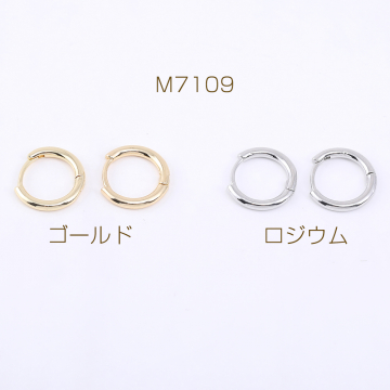 フープピアス 13.5mm【4ヶ】