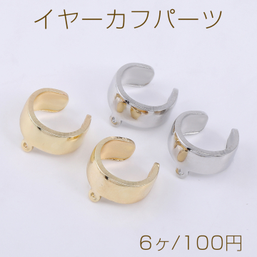 イヤーカフパーツ 1カン 5×12mm【6ヶ】