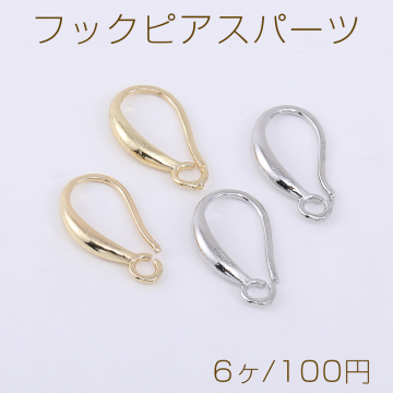 フックピアスパーツ 2.3×15mm【6ヶ】