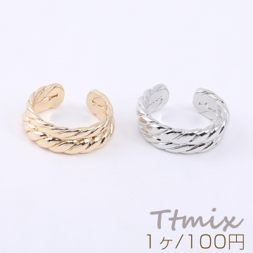 高品質デザインリング 指輪 ツイスト 5.3×22mm【1ヶ】