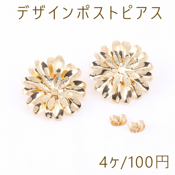 デザインポストピアス 菊 25×25mm ゴールド（4ヶ）