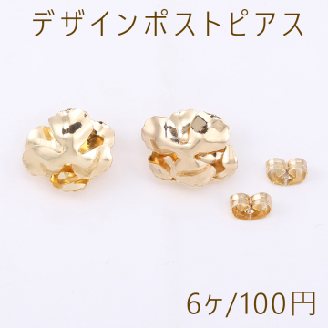 デザインポストピアス 2連三弁花 15×16mm ゴールド（6ヶ）