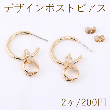 デザインポストピアス フープピアス 3連丸カン付き 20×34mm ゴールド（2ヶ）