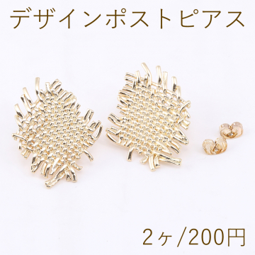 デザインポストピアス 編み込み風 23×31mm ゴールド（2ヶ）