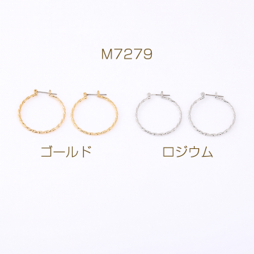 デザインフープピアス ツイストフープ 2×32mm（2ヶ）